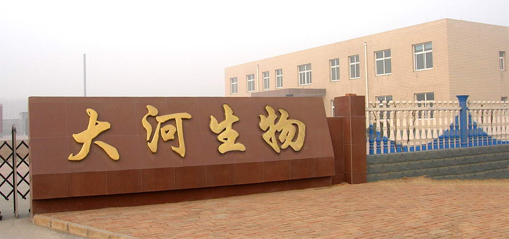 厂区0-1.jpg