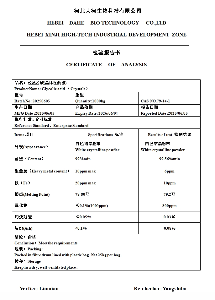 微信截图_20250707114358.png